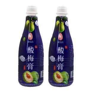 米雪公主酸梅膏1.5kg 1瓶可兑65杯 浓缩酸梅汤汁酸梅粉