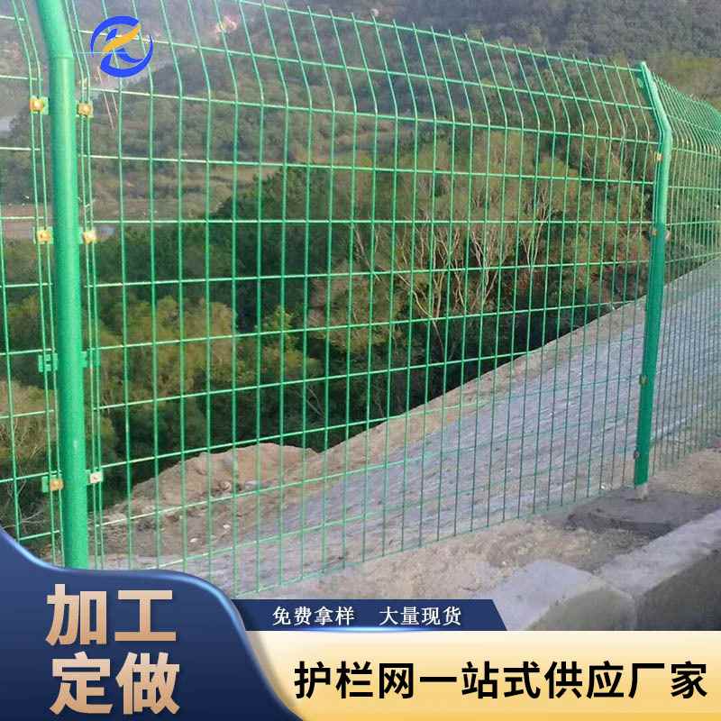 双边丝护栏网果园养殖鱼塘果园护栏高速公路光伏养殖护栏圈地厂区