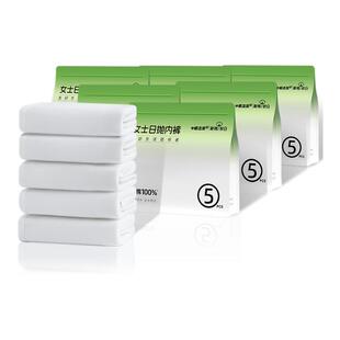 中顺洁柔一次性内裤女士纯棉无菌款独立包装免洗日抛产妇月子大码