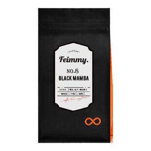 Feimmy 8号黑曼巴意式拼配曼特宁巴西咖啡豆浓郁醇苦中深烘500g