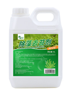 5l锦鲤鱼池除藻剂褐藻清杀菌水剂