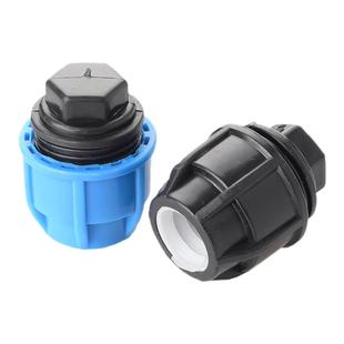 pe管配件快速接头堵头免热熔配件活接管堵帽自来水管件20 25 3240