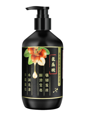 高缇雅固发防脱固发液脱发洗发水正宗老姜王高提雅官方旗舰店正品