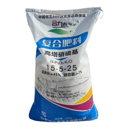 硝硫基氮磷钾15-5-25高钾复合肥苹果桃葡萄茄子萝卜马铃薯通用肥