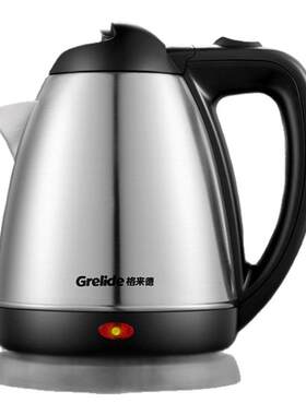 Grelide/格来德 WWK-1201S酒店家用1.2L小容量电热水壶茶壶热水壶