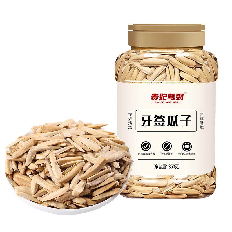 贵妃驾到新疆牙签瓜子五香味狼牙瓜子大颗粒罐装炒货休闲健康零食