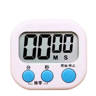 计时器专用厨房定时提醒器商用倒计时定时开关秒表闹钟考试考研