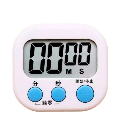 计时器专用厨房定时提醒器商用倒计时定时开关秒表闹钟考试考研