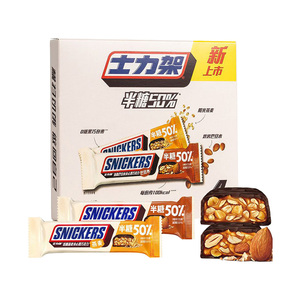 士力架夹心黑巧克力半糖50%盒装156g*1盒办公室充饥解馋休闲零食