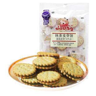 浓郁茶香 抹茶小饼干!麦芽糖夹心小饼干解馋休闲零食独立包装冬己