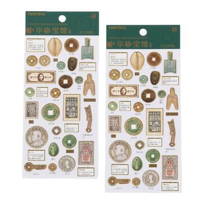 Tipetoys国风咕卡中华珍宝馆古董文物贴纸货币春秋装饰烫金贴画