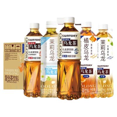 三得利无糖乌龙茶饮料整箱