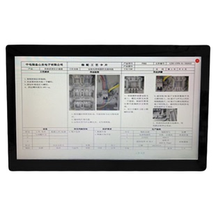 esop电子作业指导书车间生产流水线sop系统工位一体机显示屏看板