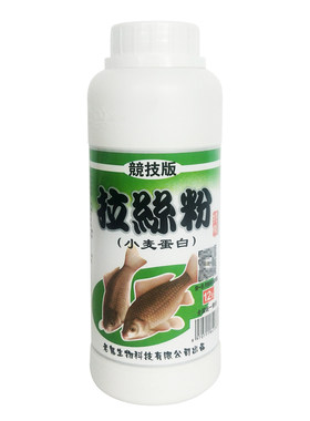 老鬼龙王钓鱼浪余师傅