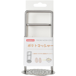 日本土豆泥压泥器304不锈钢捣泥器婴儿辅食压泥神器家用捣碎工具