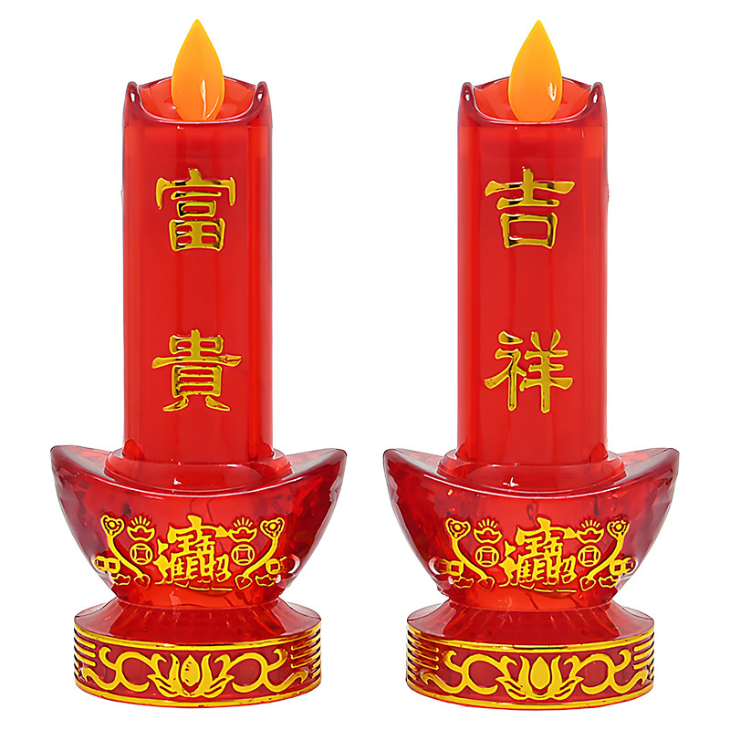 电池财神灯供灯佛前灯长明灯