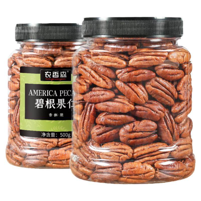 碧根果坚果新货果仁批发旗舰店