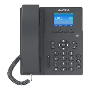 亿家通IP302W双频无线WiFi话机高清语音 IP电话网络电话机sip座机