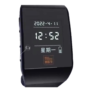 第二代高端版妙医生智能激光手环半导体治疗仪监测血压心率三高