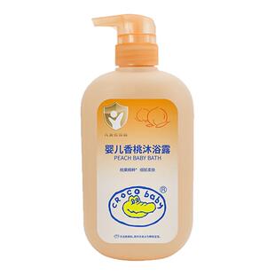 鳄鱼宝宝婴儿香桃沐浴露儿童洗澡专用沐浴露新生婴幼儿学生冲凉液