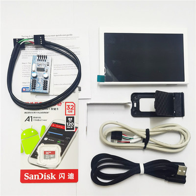 3.5寸电脑监控副屏IPS全视角USB Type C内置机箱笔记本 免装AIDA6