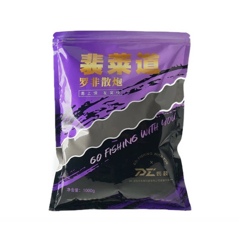 裴裴推荐【新品】罗非散炮颗粒饵活饵/谷麦饵等饵料