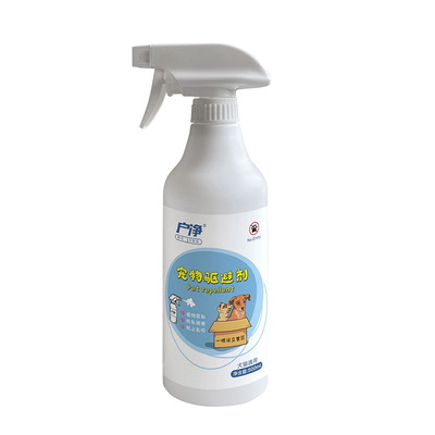 驱猫器神防止上床室外乱尿宠物驱避禁区喷雾长诱导剂防狗效尿喷剂