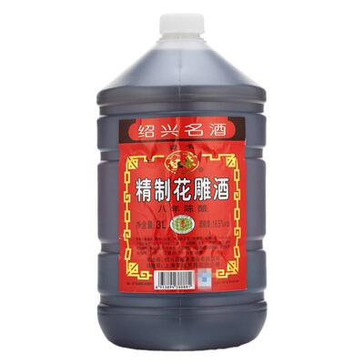 黄酒桶装花雕酒八年陈