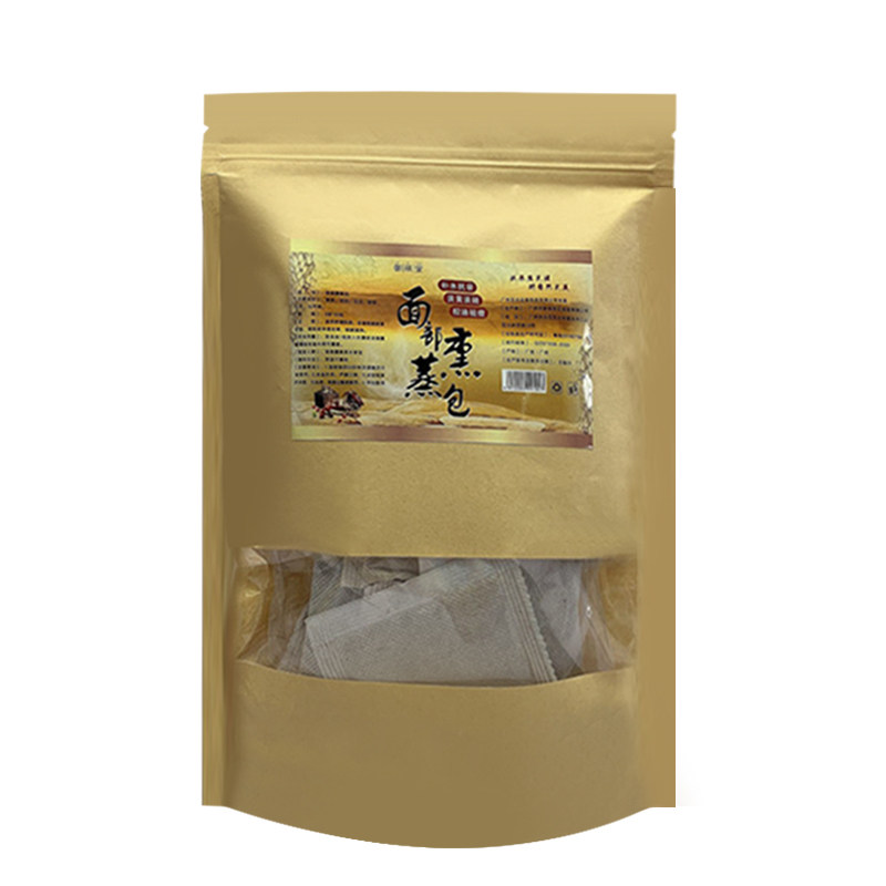 蒸脸器中草药熏蒸包面部祛痘淡*班亮白面膜粉调理黄褐*班斑美容院