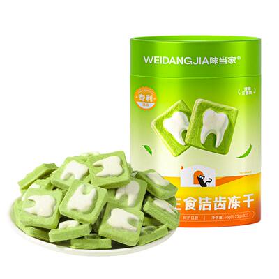 【8重洁齿因子有效抑制牙菌斑】