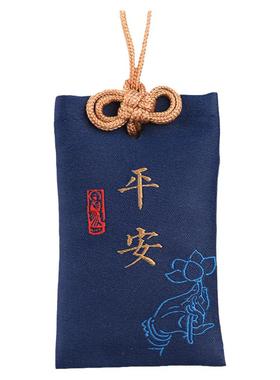 朱砂石粉桃木福袋锦囊挂件