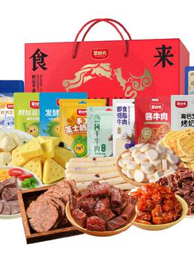 蒙时代内蒙风干牛肉干即食低脂