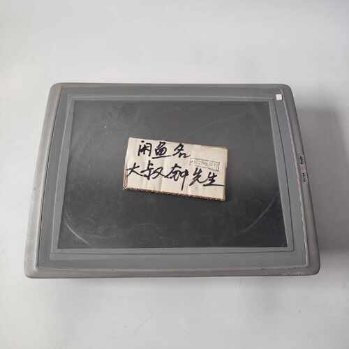 询北儿触摸屏EXTER T150 Pro现货06050B原装