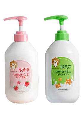 郁美净儿童鲜奶沐浴液洁发宝