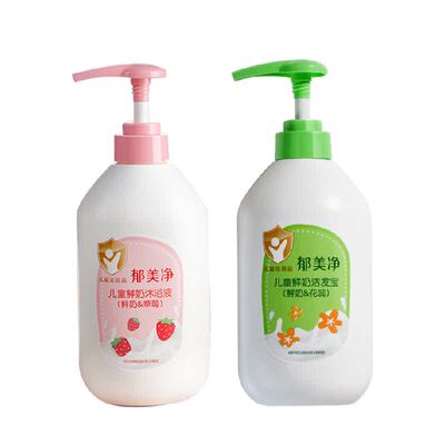 郁美净儿童鲜奶沐浴液洁发宝