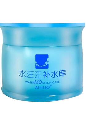 爱诺水汪汪补水库保湿霜面霜80g水润滋养持久滋润防干裂擦脸霜