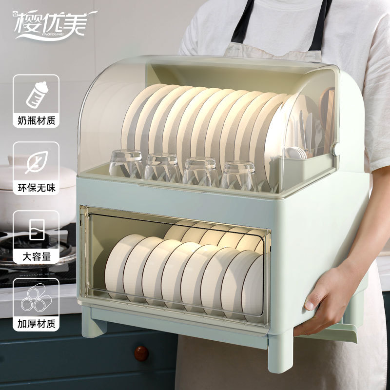 厨房装碗碟碗盘收纳箱置物架沥水架家用放碗晾碗架碗筷餐具收纳盒