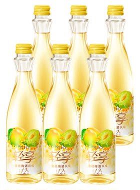 RIO锐澳预调鸡尾酒轻享300ml*6瓶