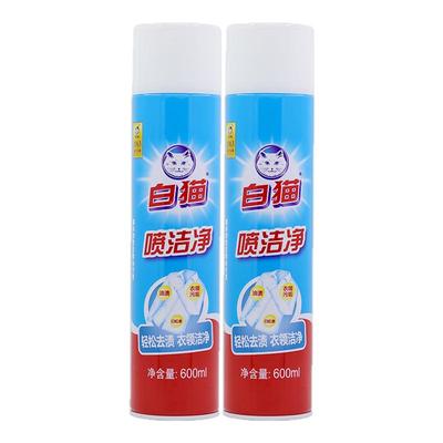 白猫喷洁净600ml*2瓶去污渍