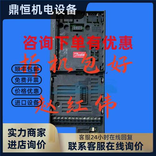 议价132B7022丹佛斯变频器FC360系列通用CPU控制主板