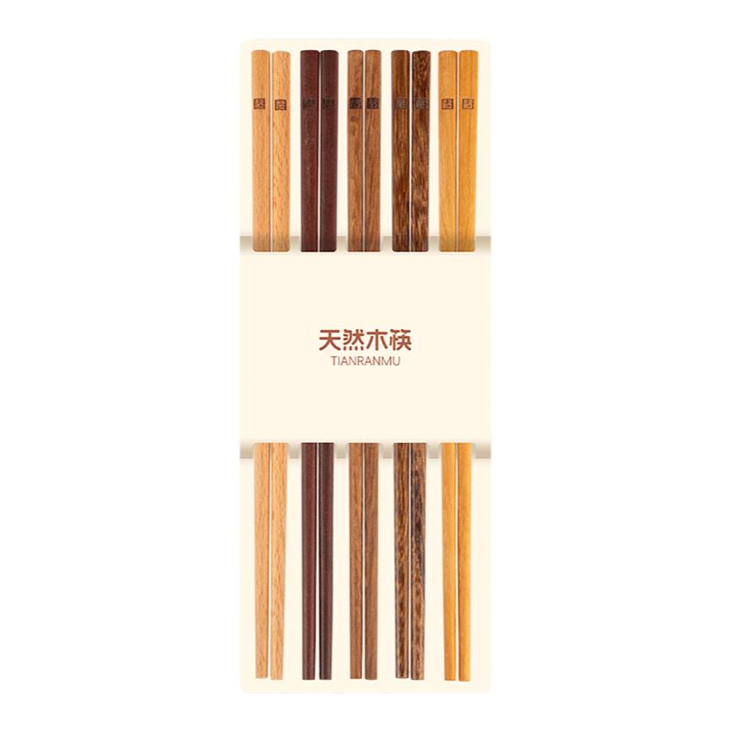 木筷子家用高档分人筷一人一筷