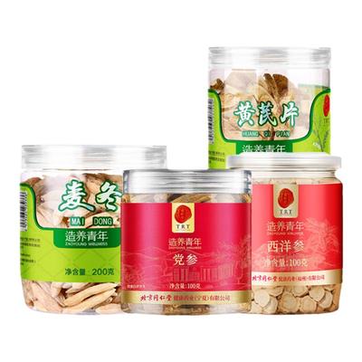 正宗同仁堂品牌四宝茶材料包