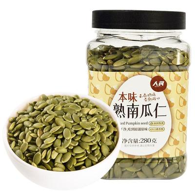 人民熟南瓜子葵花籽亚麻籽芝麻仁