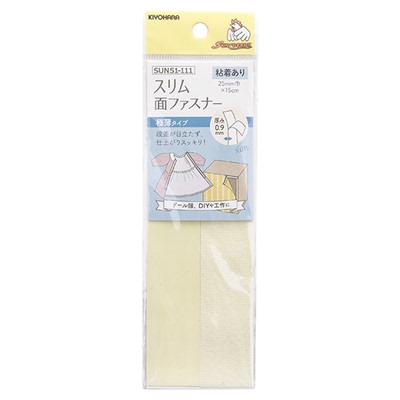 日本进口清原轻薄隐形魔术贴