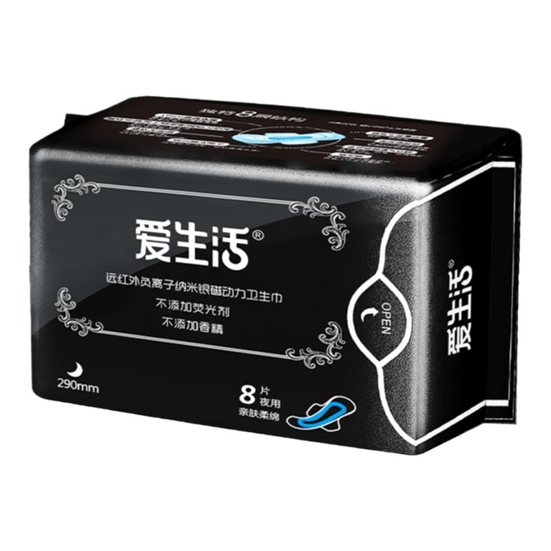 绿叶爱生活夜用卫生巾 纯棉超薄透气无荧光剂负离子卫生巾姨妈巾
