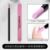 Exfoliating Quartz Engraving Pen [1 Piece] + Pink Sponge Strip