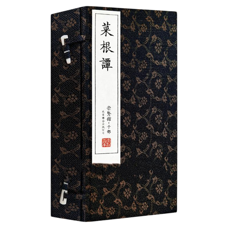【崇贤馆藏书】菜根谭一函三册原著无删减繁体竖排手工宣纸线装书籍 洪应明著中华珍藏版书局精装线装成人版 菜梗谭修身养性书籍