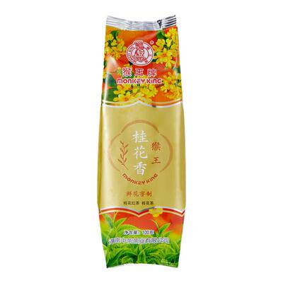 猴王牌桂花红茶浓香型茶叶