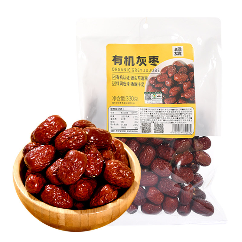 美丽农庄有机灰枣新疆红枣新皮薄干吃零食泡水煮粥炖汤特产小枣