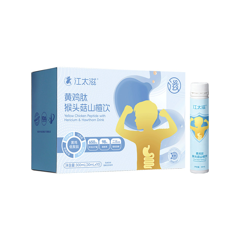 小分子低聚肽好吸收猴头菇健脾养